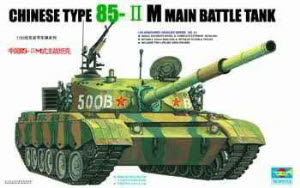 TRU00302 1/35 Chinese Type85-II M MBT